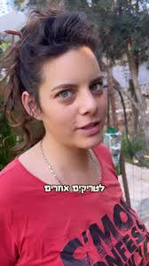 פתרונות לחופשת הקיץ