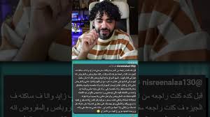 قصة الشنطة و الميكروباص 🎒🚌 | مواقف المتابعين المحرجة #3 - YouTube