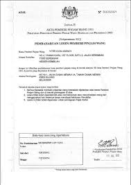 Kami merupakan perkhidmatan kredit komuniti yang diluluskan oleh kementerian perumahan & kerajaan tempatan di bawah akta pemberi pinjam wang 1951 malaysia. Galleries Inter Icon Agency