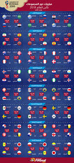 Jun 09, 2021 · البطولة : Ø¬Ø¯ÙˆÙ„ Ù…Ø¨Ø§Ø±ÙŠØ§Øª Ø§Ù„ÙŠÙˆÙ… ÙÙŠ Ø§Ù„Ø¬ÙˆÙ„