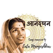 Aakash Pradeep Jwale (1956) Lyrics : Pabitra Mitra Music : Satinath  Mukherjee #latamangeshkar #bengali #bengalisong #bangla #modernbengalisong