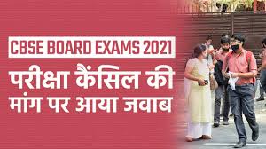 Paper pattern में बदलाव बोर्ड परीक्षा 2021 में बड़ा बदलाव #mathedusuccess #mission_reet #cbse2021boardexamdateconfirm. K45yirhv2hkism
