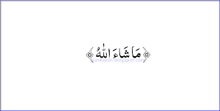 Tulisan Kaligrafi Masya Allah Cikimm Com