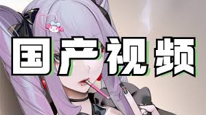 一团墨染 极致 私房 合集 - 心跳