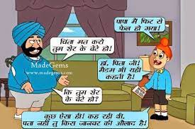 Isme g**nd bhi apni hai, tel bhi apna hai, 21 Humor Ideas Humor Funny Pictures Funny Jokes