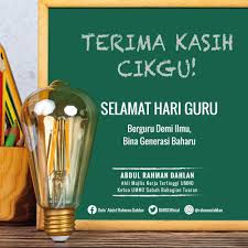 Datuk seri panglima hacı abdul rahman bin dahlan (jawi: Yhq07ndgmnuwzm