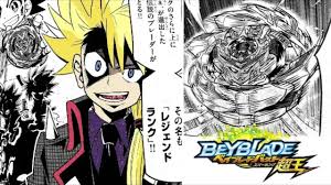 Great News For All The Wakiya Fans He Makes A Return In This Manga Chapter Of Sparking Which Was Published In The Corocoro In 2020 Beyblade Characters Manga Anime