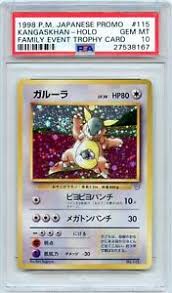 It was first published in october 1996 by media factory in japan. Psa 10 Trophy Kangaskhan Parent Child Tournament 1998 Japanese Pokemon Card Ebay