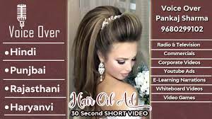 Hair Oil Ad Hair Oil Advertisement In Hindi Hair Salon Hair Fall In 2021 Hair Oil Advertisement Hair Oil Olive Oil Hair