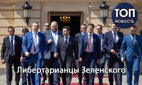 Просто о мудреном: либертарианство