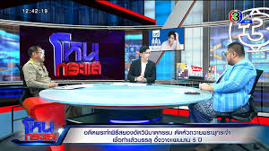 พระตัดหัว เจ้าอาวาส วัดภูหินกอง พระตัดหัวตัวเอง เป็นพุทธ. Mfnaktkho1frmm