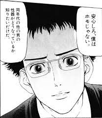目を覚ませ ネタ画像 漫画 漫画 セリフ ボボボーボボーボボ