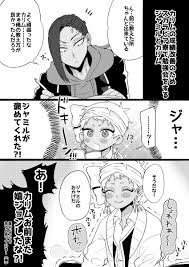 赤ちゃん🦦 」RISの漫画