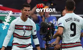 Руй патрісіу, седрік соареш, пепе, жозе фонте, рафаель геррейро, вільям карвалью, жоау маріу, адрієн сілва (жоау. 8k67lkgqjfgmim