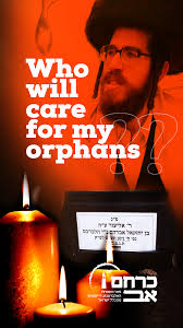 Halbrecht Family Fund