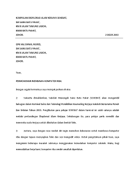 0 ratings0% found this document useful (0 votes). Surat Kebenaran Membawa Laptop