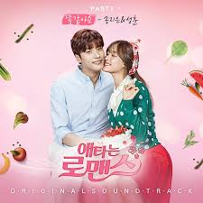Sweet dreams también conocida como: My Secret Romance Ost Dramawiki