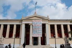 Check spelling or type a new query. Ta Panepisthmia Meta Thn Pandhmia Athens Voice