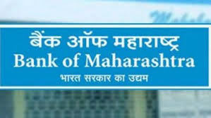 Besides, the scheme will offer a maximum of 90 per cent financing on the total. Bank Of Maharashtra Latest News Information Updated On July 12 2021 Articles Updates On Bank Of Maharashtra Photos Videos Latestly