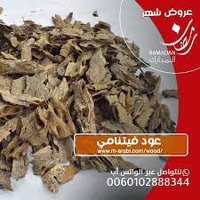 عود فيتنامي طبيعي فاخر من اجود انواع البخور food ramadan breakfast