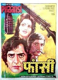 Pin By Bollywood Movie Posters On Bollywood Posters Bollywood Posters Classic Films Posters Bollywood Movies Laxmikant pyarelal download phaansi hindi mp3 songs track. pin by bollywood movie posters on