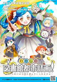 Pin By Scottie Mattausch On Ascendance Of A Bookworm In 2020 Book Worms Anime Light Novel