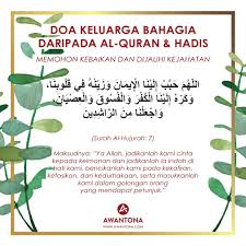 Setiap membina keluarga pasti ingin mendapatkan kebahagiaan dalam pernikahannya. Nak Kahwin On Twitter 8 Doa Keluarga Bahagia Daripada Al Quran Amp Hadis Keluarga Yg Diselubungi Cinta Dan Kasih Sayang Adalah Fitrah Yg Menjadi Keinginan Setiap Manusia Berikut Adalah Beberapa Doa Pilihan