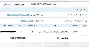 خدمات إلكترونية Posts Facebook