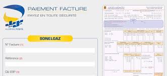 بريد الجزائر يفتح 2073 منصب شغل سنة 2020. ØªØ³Ø¯ÙØ¯ ÙÙØ§ØªÙØ± Ø§ÙÙÙØ±Ø¨Ø§Ø¡ Ù Ø§ÙØºØ§Ø² Ø¹Ù Ø·Ø±ÙÙ Ø§ÙØ¨Ø·Ø§ÙØ© Ø§ÙØ°ÙØ¨ÙØ©