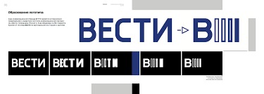 На страницах нашего сайта можно скачать: Vesti Brandbook On Behance