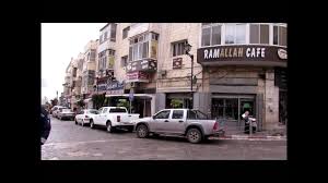 رَام اللّٰه • (rām allāh) f. Ø´Ø§Ù‡Ø¯ Ø¨Ø§Ù„ÙÙŠØ¯ÙŠÙˆ Ø±Ø§Ù… Ø§Ù„Ù„Ù‡ Ø¯ÙˆØ§Ø± Ø§Ù„Ø³Ø§Ø¹Ø© Ù…Ø¬ÙˆÙ‡Ø±Ø§Øª Ø´Ù‡Ø§Ø¨ Ramallah View Video Shihab Jewellry Palestine Youtube
