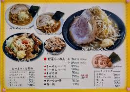 ハッスルの佐野らーめん・他 (ラーメン・食堂・町中華・B級グルメ…） - ライブドアブログ