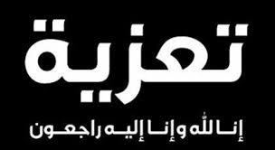 About press copyright contact us creators advertise developers terms privacy policy & safety how youtube works test new features press copyright contact us creators. ÙˆØ§Ù„Ø¯ Ø±Ø¦ÙŠØ³ Ø§Ù„Ø§ØªØ­Ø§Ø¯ Ø§Ù„Ø³Ø¹ÙˆØ¯ÙŠ Ù„Ù„ØªØ§ÙŠÙƒÙˆÙ†Ø¯Ùˆ ÙÙŠ Ø°Ù…Ø© Ø§Ù„Ù„Ù‡ ØµØ­ÙŠÙØ© Ø§Ù„Ø´Ù…Ø§Ù„ Ø§Ù„Ø¥Ù„ÙƒØªØ±ÙˆÙ†ÙŠØ©