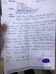 0 shares if you've received a notice from a debt collector, but have reason to believe you don't. Thinakaran Rajamani On Twitter K Pathirakali W O Kizhavan A Native Of Sambakulam Village Of Ramanathapuram District Tamil Nadu Seeks Help Of District Collector And Sushmaswaraj To Bring Her Husband S Body From Saudi