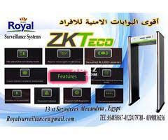 بوابات امنية للكشف عن المتفجرات ماركة Zkteco Eopr