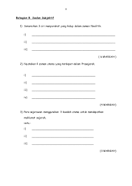 Soalan latihan geografi tingkatan 1, soalan latihan tatabahasa spm, soalan latihan sains tahun 3, soalan latihan bahasa inggeris tahun 2, soalan latihan tingkatan 2, soalan soalan jawi tahun 1 via www.slideshare.net. Soalan Sejarah Tahun 4 Kecemasan K