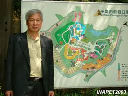 Tickets, tours, hours, address, ueno zoo reviews: Welcome To Inapet