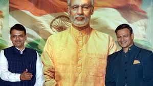 Download pm narendra modi movie in 720p how to download pm narendra modi full movie. Here S When You Can Watch The Pm Narendra Modi Biopic
