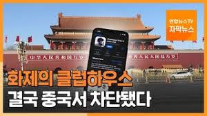 가사와 함께 미키마우스 클럽하우스 주제곡을 따라 불러보아요. Wvbo4 Us7iqmpm