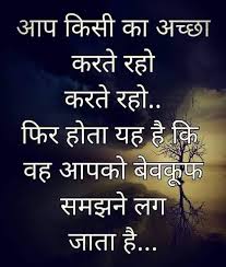 Pin By Swati Singh On Human Story Good Thoughts Quotes Selfish People Quotes Jealous People Quotes