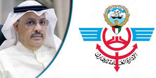 اعلان هام بشأن مسابقة مصلحة الجمارك المصرية رقم (1) لسنة 2020الحاقاً لإعلان مصلحة الجمارك المصرية رقم (1) لسنة 2020 بتاريخ جائزة مصر للتميز الحكومي في إطار تنفيذ أنشطة استراتيجية التميز فى آداء العمل الجمركى للجمارك المصرية وفى ضوء خطة التنمية. Ø§Ù„ÙÙ‡Ø¯ Ø±ÙˆØ§ØªØ¨ Ù…ÙˆØ¸ÙÙŠ Ø§Ù„Ø¬Ù…Ø§Ø±Ùƒ ÙÙŠ Ø­Ø³Ø§Ø¨Ø§ØªÙ‡Ù… Ø§Ù„ÙŠÙˆÙ… ÙƒÙˆÙŠØª ØªØ§ÙŠÙ…Ø²
