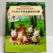 Calico Critters - Cc2062 | Penguin Family – Castle Toys
