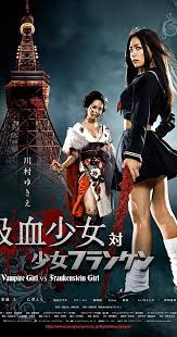 Directed By Yoshihiro Nishimura Naoyuki Tomomatsu With Yukie Kawamura Takumi Saitoh Eri Otoguro Saya In 2020 Asian Horror Movies Best Horror Movies Vampire Girls