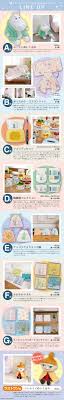 분명 마지막엔 내가 이긴다 (단권, 완결) startale. ä¸€ç•ªãã˜ ãƒ ãƒ¼ãƒŸãƒ³ One Winter Day ä¸€ç•ªãã˜å€¶æ¥½éƒ¨