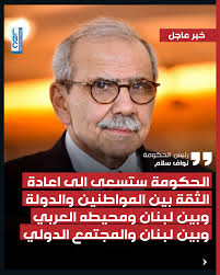 اجراءات أمنية مكثفة للجيش والقوى...