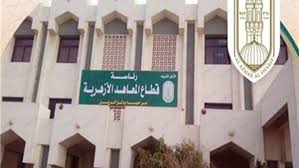 مع اقتراب موعد التقديم للصف الأول الإبتدائي ورياض الأطفال 2021، يبحث الكثير من المستخدمين عن تقديم الصف الأول الإبتدائي للمدارس الحكومية 2021، وذلك عبر محرك البحث جوجل وعبر وسائل التواصل الاجتامعي المختلفة، حيث يرغب الكثيرون في معرفة مواعيد. Ø±Ø§Ø¨Ø· ØªÙ‚Ø¯ÙŠÙ… Ø§Ù„ØµÙ Ø§Ù„Ø£ÙˆÙ„ Ø§Ù„Ø¥Ø¨ØªØ¯Ø§Ø¦ÙŠ Ø§Ù„Ø£Ø²Ù‡Ø±ÙŠ 2021 2022 ÙˆØ´Ø±ÙˆØ· ÙˆØ§Ù„Ø£ÙˆØ±Ø§Ù‚ Ø§Ù„Ù…Ø·Ù„ÙˆØ¨Ø© Ø§Ù„ÙˆÙƒØ§Ù„Ø© Ù†ÙŠÙˆØ²