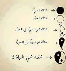 صور مكتوب عليها iphone wallpaper quotes love funny arabic quotes wonder quotes