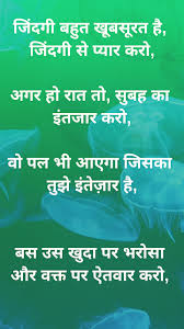Pin By Isha On Beautiful Lines Thinking Quotes Positive Thoughts Quotes One Line Motivational Quotes