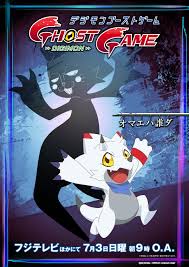 Preview for Digimon Ghost Game Episode 32, Plus Key Art & Promo Video, &  New ED Theme... and New Outfits? | With the Will  Digimon Forums