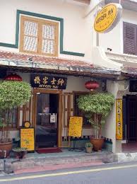 Also at the concourse level are the fare gates. Entrance On Jalan Tun Tan Cheng Lock Picture Of Heeren Inn Melaka Tripadvisor